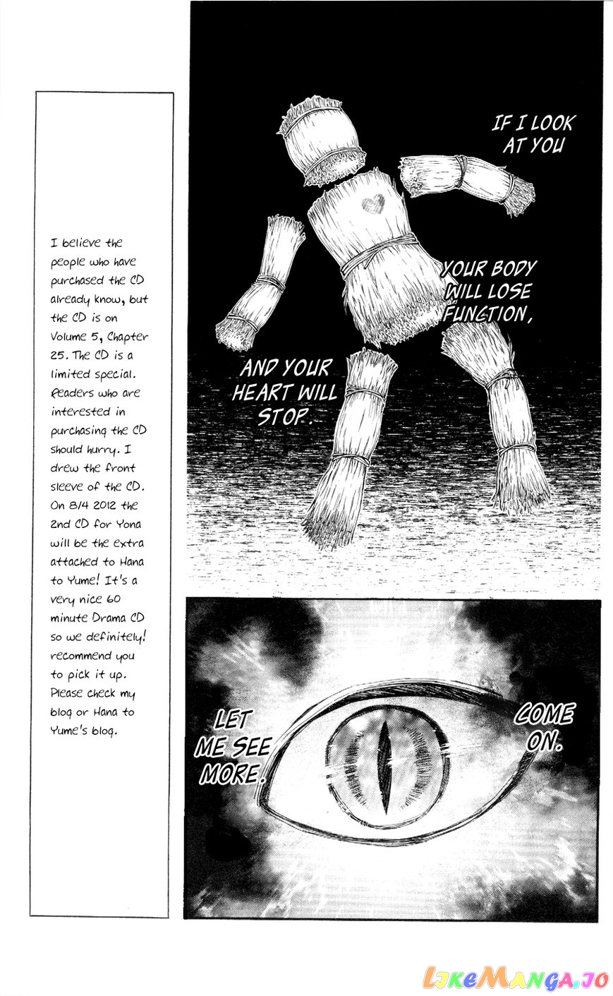 Akatsuki No Yona Chapter 51 image 07